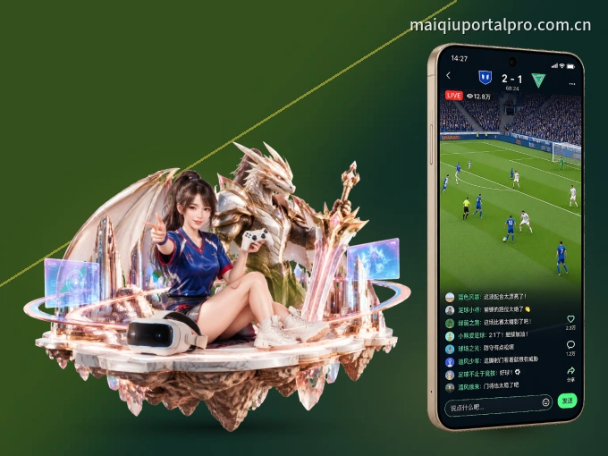 老哥网 APP，精彩赛事触手可得